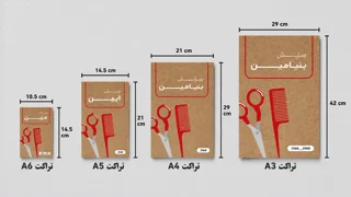 تراکت کرافت 80 گرم